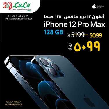 5499025701