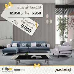 عروض سيتي دبليو الاسبوعية اليوم 26 يناير 2021 الموافق 13 جمادى الأخر 1442 4 5584964699