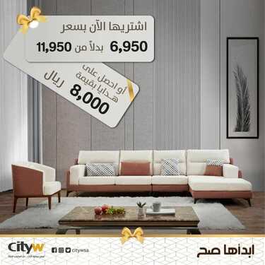 عروض سيتي دبليو الاسبوعية اليوم 30 يناير 2021 الموافق 17 جمادى الاخر 1442 4 5595765632