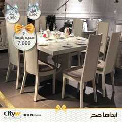 عروض سيتي دبليو الاسبوعية اليوم 37 يناير 2021 الموافق 23 جمادى الأولى 1442 3 5740395170