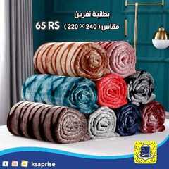 عروض بيت الاسعار اليوم 5 يناير2021 الموافق 21 جمادى الأولى 1442 4 5751679383