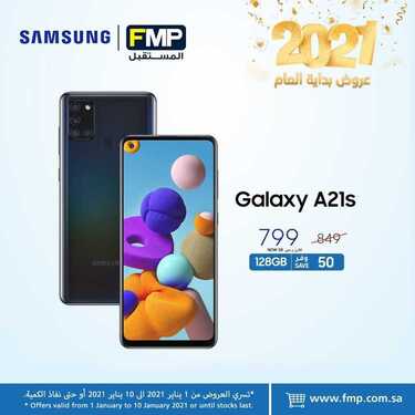 عروض الجوالات من المستقبل اليوم 2 يناير 2021 الموافق 18 جمادى الاولى 1442 عروض مغرية 6 5800785040