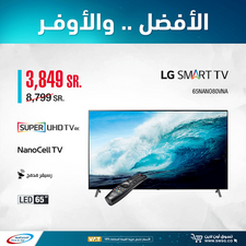 عروض الشاشات من الشتاء والصيف اليوم 28 يناير 2021 الموافق 15 جمادى الاخر 1442 3 5857181049
