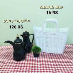 عروض بيت الاسعار اليوم 15 يناير2021 الموافق 2 جمادى الأخر 1442 5 5964517533