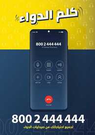6050518815