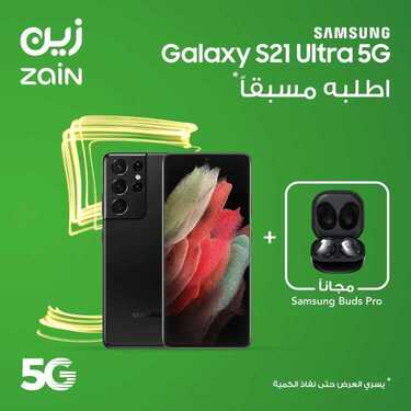 عروض زين للاتصالات اليوم 16 يناير 2021 الموافق 3 جمادى الآخر 1442 عروض العودة إلى المدارس 3 6051248840