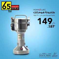 عروض قصر الاواني اليوم 15 يناير 2021 الموافق 2 جمادى الاخر 1442 7 6080872507