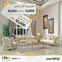 عروض سيتي دبليو الاسبوعية اليوم 16 يناير 2021 الموافق 3 جمادى الأخر 1442 4 6163045335