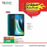 عروض الجوالات من لولو الدمام اليوم 15 يناير 2021 الموافق 2 جمادى الاولى 1442 عروض التوفير والجودة 2 6303928652
