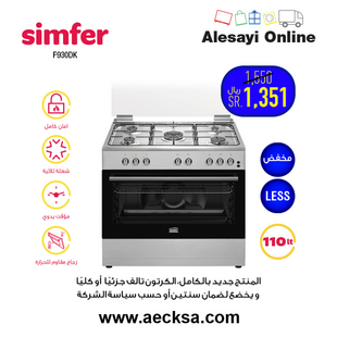 عروض العيسائي للالكترونيات الاسبوعية اليوم 8 يناير 2021 الموافق 24 جمادى الأولى 1442 7 6416438902