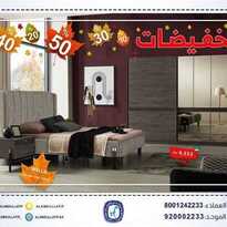 عروض مفروشات العبد اللطيف اليوم 11 يناير 2021 الموافق 27 جمادى الأولى 1442تخفيضات 6 6440751483