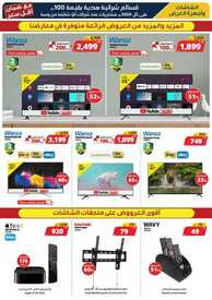 عروض اكسايت السعودية الأسبوعية 27 يناير 2021 الموافق 14 جمادى الآخر 1442 مهرجان الأجهزة المنزلية 9 6489769220