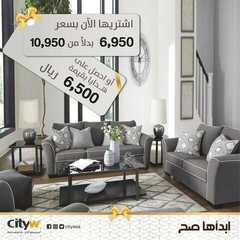 عروض سيتي دبليو الاسبوعية اليوم 22 يناير 2021 الموافق 9 جمادى الأخر 1442 8 6550546062