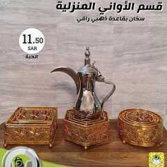 عروض شركة تخفيضات العائلة اليوم 2 يناير 2021 الموافق 18 جمادى الأولى 1442 8 6600291510