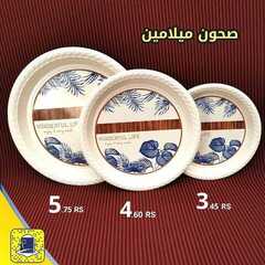 عروض بيت الاسعار اليوم 5 يناير2021 الموافق 21 جمادى الأولى 1442 3 6628456568