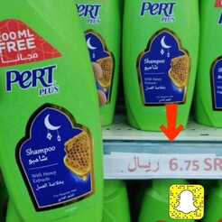 عروض بيت الاسعار اليوم 8 يناير2021 الموافق 24 جمادى الأولى 1442 2 6664735603