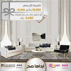 عروض مفروشات المطلق اليوم 16 يناير 2021 الموافق 3 جمادى الأخر 1442 5 6827444158