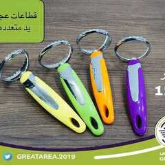 عروض الساحة الكبرى اليوم 9 يناير 2021 الموافق 25 جمادى الأولى 1442 9 6974963320