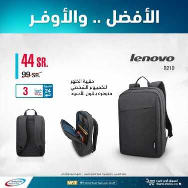 عروض الشتاء والصيف اليوم 11 يناير 2021 الموافق 27 جمادى الأولى 1442 3 7030172979