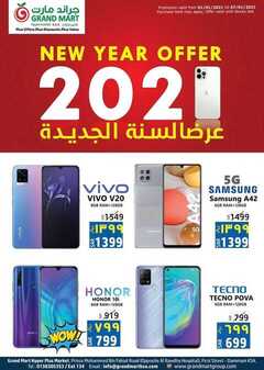 عروض الجوالات من جراند مارت اليوم 1 يناير 2021 الموافق 17 جمادى الاولى 1442 عروض العام الجديد 6 7039930793