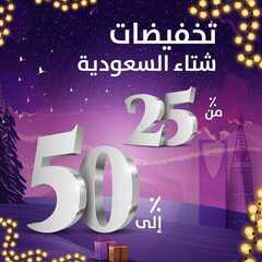 عروض باك كمفورت اليوم 18 يناير 2021 الموافق 5 جمادى الأخر 1442 2 7051830856