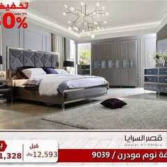 عروض قصر السرايا اليوم 28 يناير 2021 الموافق 15 جمادى الأخر 1442 4 7228183164