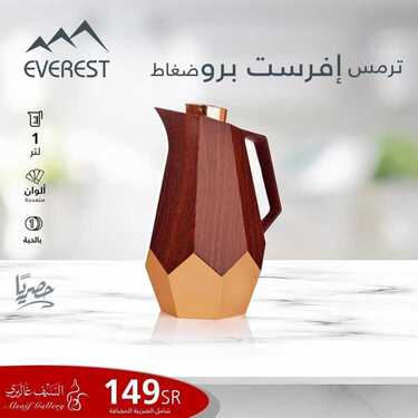 عروض السيف غاليري اليوم 17 يناير 2021 الموافق 4 جمادى الآخر 1442 عروض العودة إلى المدارس 2 73592328