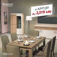 عروض صفوة للمفروشات اليوم 22 يناير 2021 الموافق 9 جمادى الأخر 1442 9 7558311845