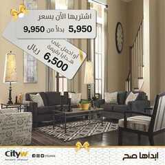 عروض سيتي دبليو الاسبوعية اليوم 22 يناير 2021 الموافق 9 جمادى الأخر 1442 7 7704600802