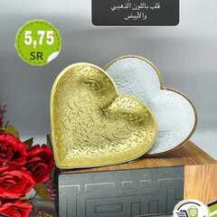 عروض الساحة الكبرى اليوم 18 يناير 2021 الموافق 5 جمادى الأخر 1442 3 7722570025