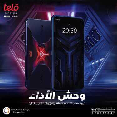 عروض الجوالات من عصر الجوال السعودية اليوم 14 يناير 2021 الموافق 30 جمادى الاولى 1442 عروض مميزة 2 7829261015