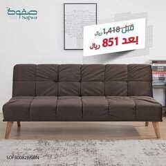 عروض صفوة للمفروشات اليوم 18 يناير 2021 الموافق 5 جمادى الأخر 1442 4 783054805