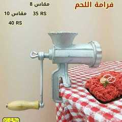 عروض بيت الاسعار اليوم 15 يناير2021 الموافق 2 جمادى الأخر 1442 3 7880258581