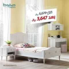 عروض صفوة للمفروشات اليوم 22 يناير 2021 الموافق 9 جمادى الأخر 1442 6 7931942231