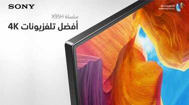 عروض سوني اليوم 8 يناير 2021 الموافق 24 جمادى الأولى 1442 10 8082850648