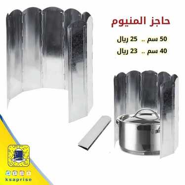 عروض بيت الاسعار اليوم 5 يناير2021 الموافق 21 جمادى الأولى 1442 2 8167078123