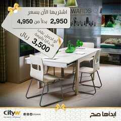عروض سيتي دبليو الاسبوعية اليوم 16 يناير 2021 الموافق 3 جمادى الأخر 1442 5 8186764417