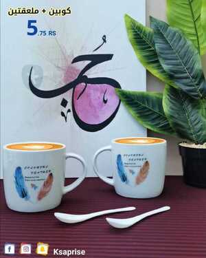 عروض بيت الاسعار اليوم 30 يناير2021 الموافق 17 جمادى الأخر 1442 2 8205102121