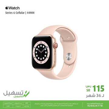 عروض الجوالات من اكسترا اليوم 23 يناير 2021 الموافق 10 جمادى الاخر 1442 6 8262284523
