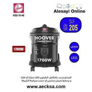 عروض العيسائي للالكترونيات الاسبوعية اليوم 14 يناير 2021 الموافق 1 جمادى الاخر 1442 6 8290043638