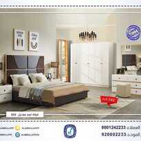 عروض مفروشات العبد اللطيف اليوم 25 يناير 2021 الموافق 12 جمادى الأخر 1442 7 8355847123