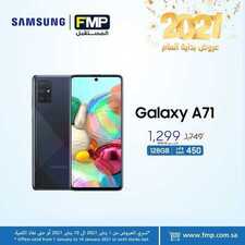 عروض الجوالات من المستقبل اليوم 8 يناير 2021 الموافق 24 جمادى الاولى 1442 عروض مميزة على جوالات سامسونج 2 8419565128