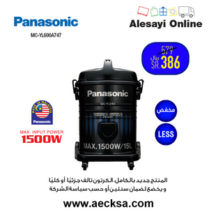 عروض العيسائي للالكترونيات الاسبوعية اليوم 8 يناير 2021 الموافق 24 جمادى الأولى 1442 8 8560953253
