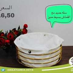 عروض الساحة الكبرى اليوم 5 يناير 2021 الموافق 21 جمادى الأولى 1442 5 8606839511