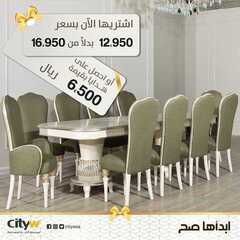 عروض سيتي دبليو الاسبوعية اليوم 26 يناير 2021 الموافق 13 جمادى الأخر 1442 3 8914292482