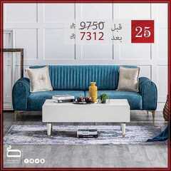 عروض صفوة للمفروشات اليوم 9 يناير 2021 الموافق 25 جمادى الأولى 1442 8 9028298374
