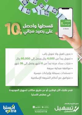 9132301647