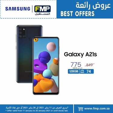 عروض الجوالات من المستقبل اليوم 13 يناير 2021 الموافق 29 جمادى الاولى 1442 عروض التوفير 4 9158112343