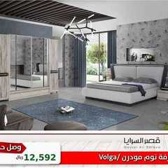 عروض قصر السرايا اليوم 28 يناير 2021 الموافق 15 جمادى الأخر 1442 3 9240442029