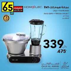 عروض قصر الاواني اليوم 9 يناير 2021 الموافق 25 جمادى الأولى 1442 4 9323450564